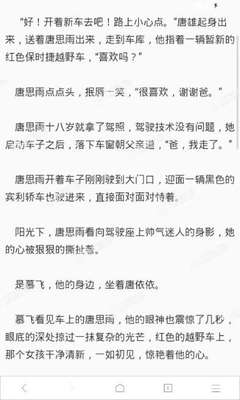 皇冠官方官网